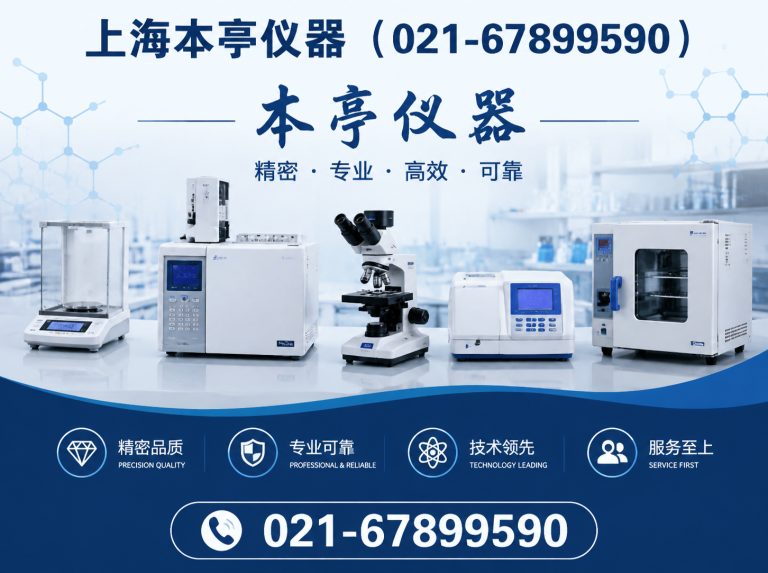 黄浦区021-67899590展示图